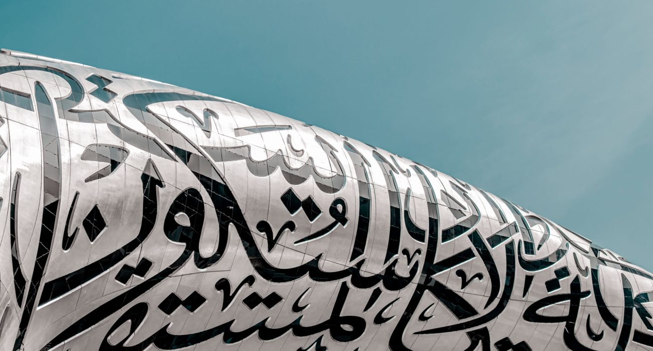 Is Arabic-native AI the Best Solution for Speech and Writing?